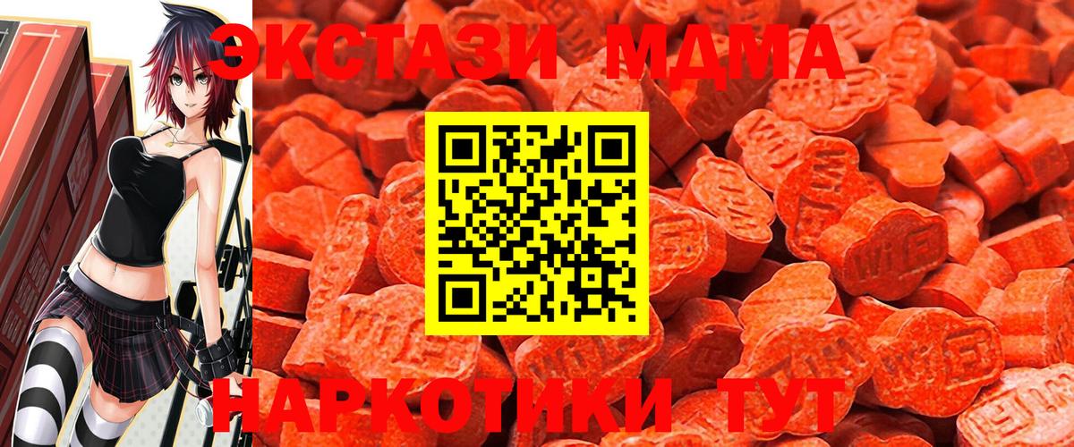 Ecstasy бентли  Вход с VPN  Экстази 250 мг  Конаково 