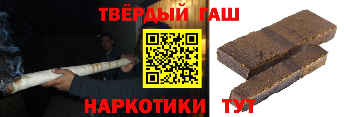 купить  сайты  Гашиш Premium  Вход с VPN  Конаково  Гашиш гашик 