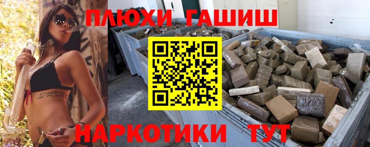 ГАШ Изолятор Конаково