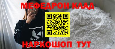 соль курить ск Будённовск