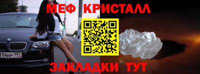 соль ск Бугуруслан