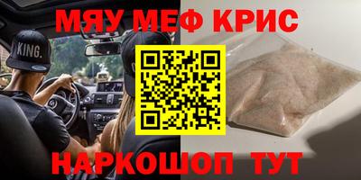 соль ск Бугуруслан