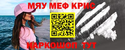 соль курить ск Будённовск