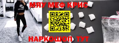 круглые Иваново
