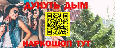 соль курить ск Будённовск