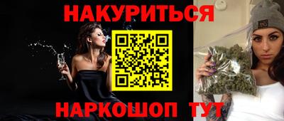 мяу мяу мука Ижевск