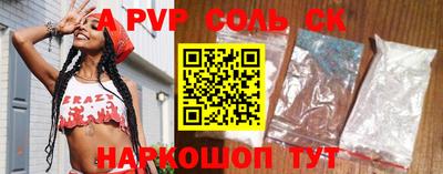 соль курить ск Будённовск
