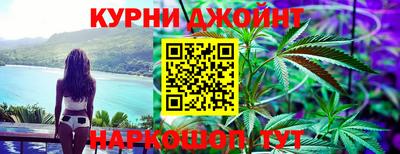 соль курить ск Будённовск