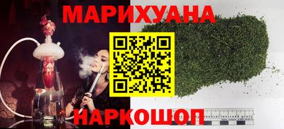 соль курить ск Будённовск