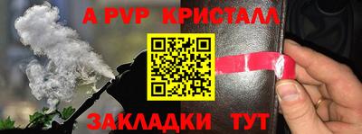 соль ск Бугуруслан