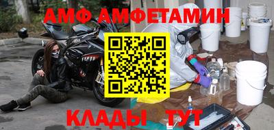 соль ск Бугуруслан