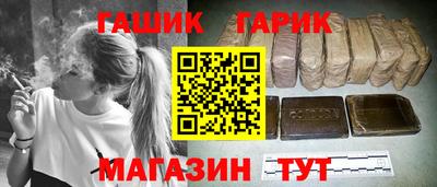 соль ск Бугуруслан