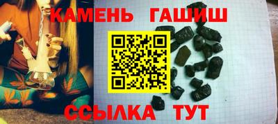 соль ск Бугуруслан