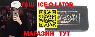 соль курить ск Будённовск