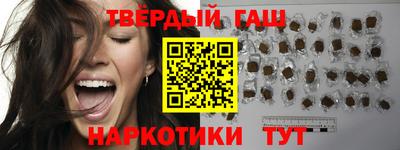 соль ск Бугуруслан