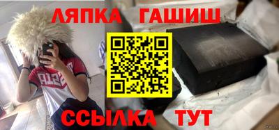 соль курить ск Будённовск