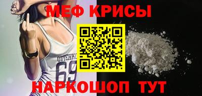 соль ск Бугуруслан