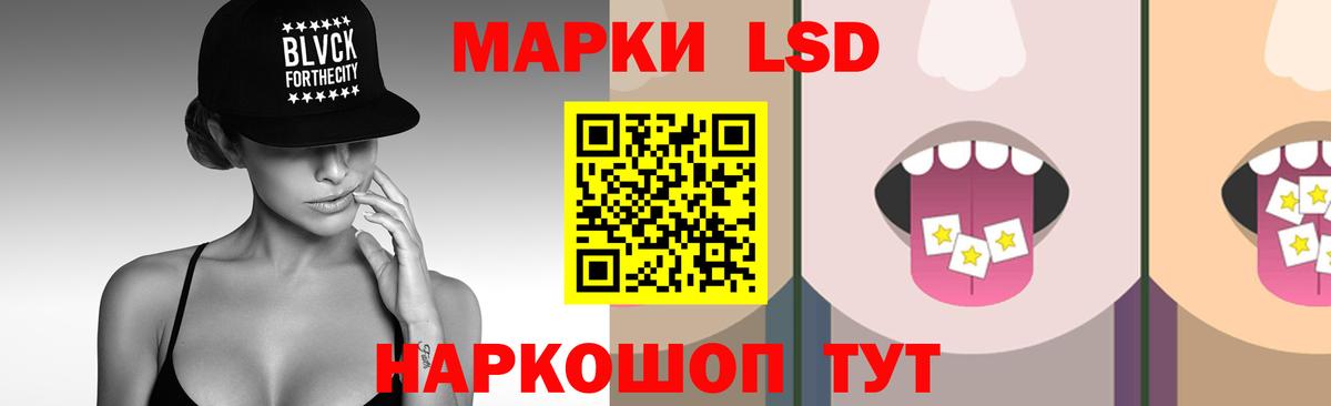 Лсд 25 экстази ecstasy  Лсд 25 экстази кислота  Конаково  Вход с VPN 