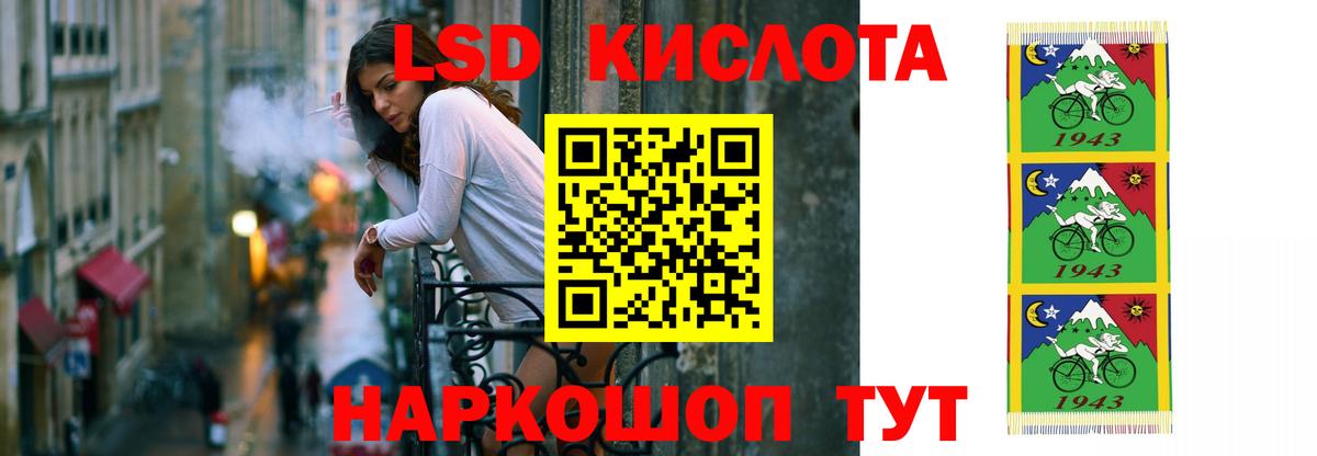 LSD-25 экстази ecstasy Конаково