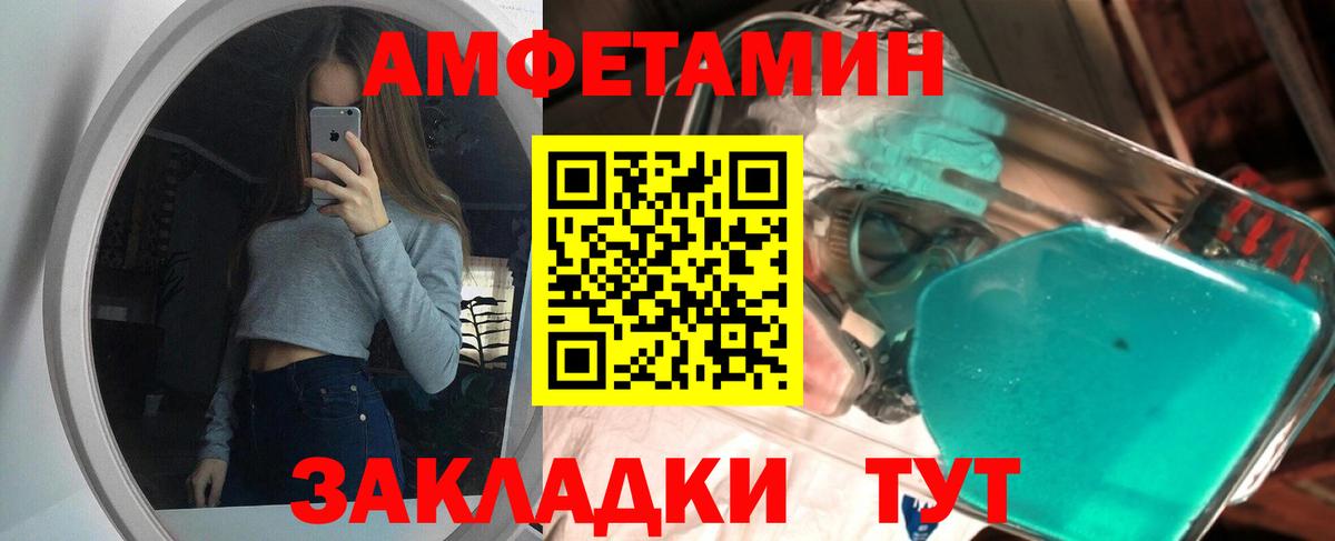 Метамфетамин винт  Метамфетамин винт  Конаково  Вход с VPN 