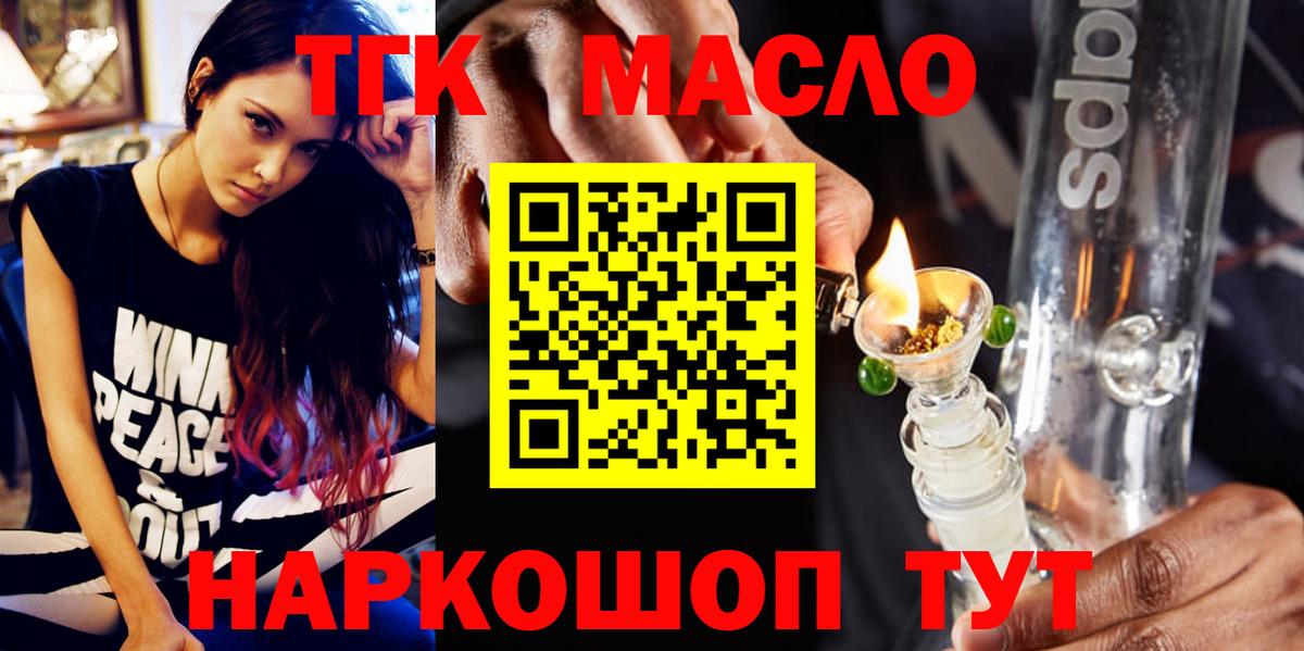 Марихуана  Гашиш  Конаково  КОКАИН  МЕФ кристаллы  Вход с VPN 