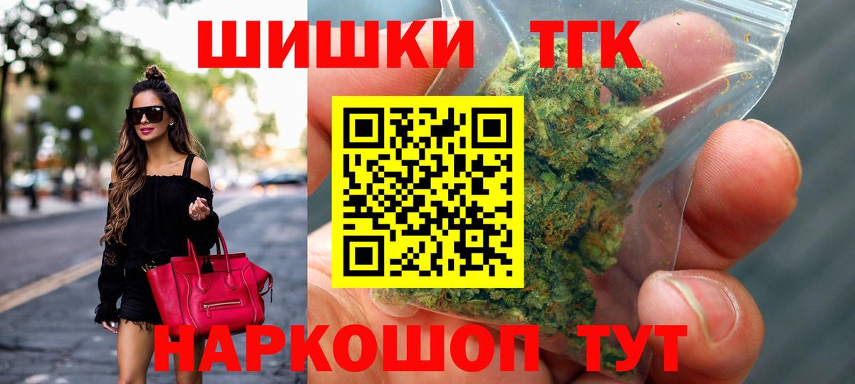 Конопля семена Конаково